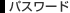Password